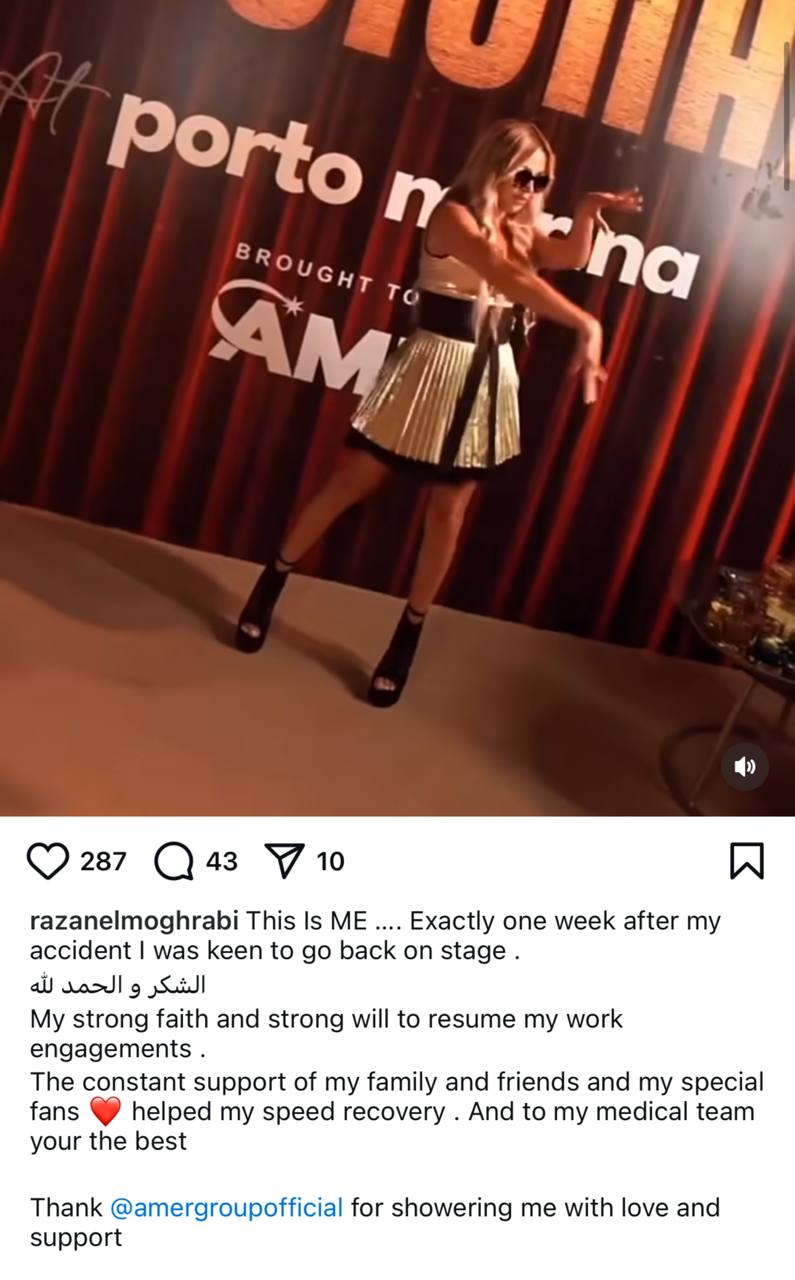 رزان مغربي تعود إلى المسرح بعد أسبوع من الحادث المؤلم