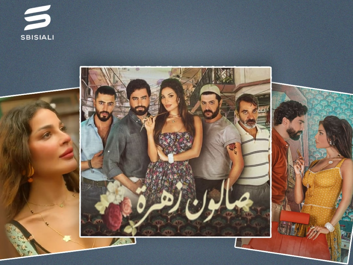 Zahra Salon 2 is a resounding success, and the first part continues to  shine