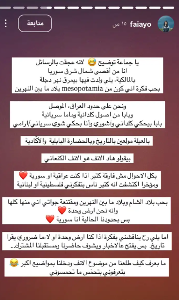 فايا يونان: أحب تفاصيل وجهي وأنفي يذكني بأصولي