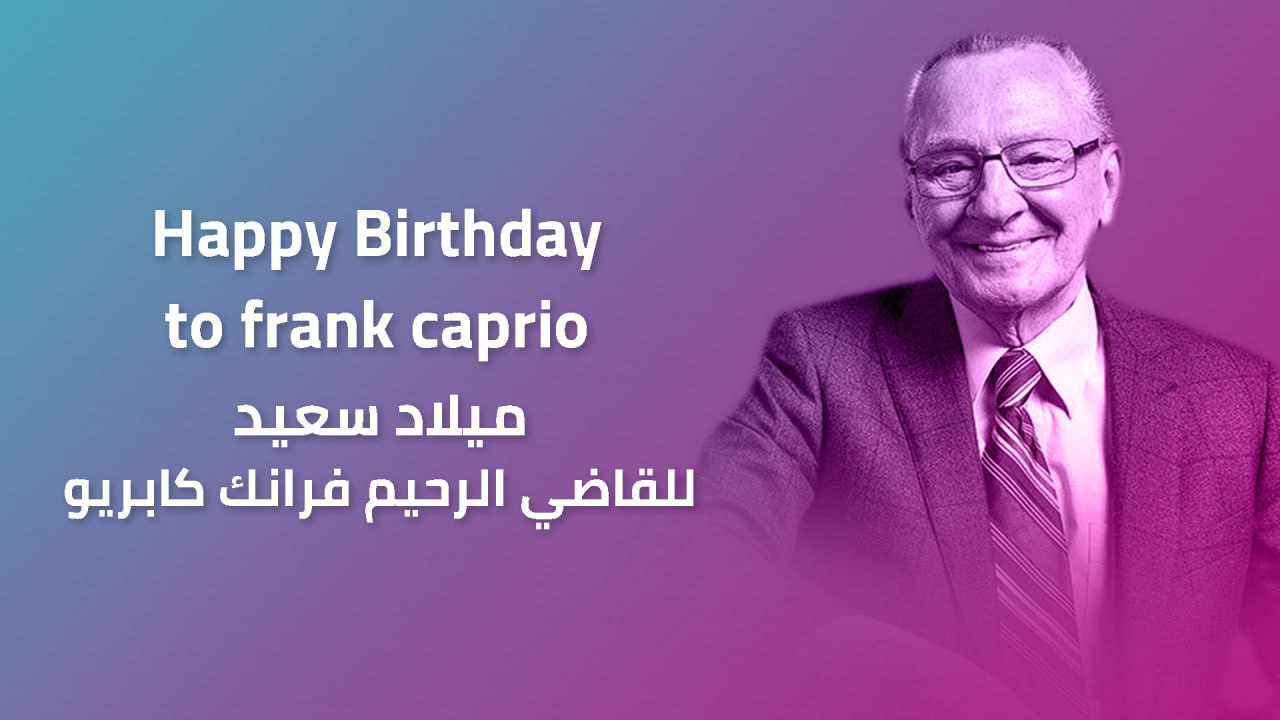 The Merciful Judge...the story of Frank Caprio, from a simple worker to